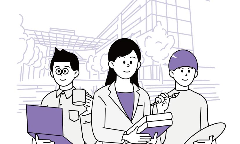 かんたんガイド